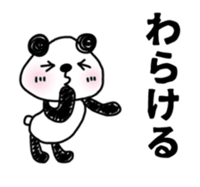 Animation sticker, MIKAWABEN PANDAPAN. sticker #14258005