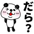 Animation sticker, MIKAWABEN PANDAPAN.