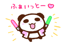 Moving panda sticker2 sticker #14258038