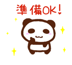 Moving panda sticker2 sticker #14258042