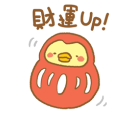 BostonG festival sticker #14258067