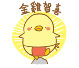 BostonG festival sticker #14258069