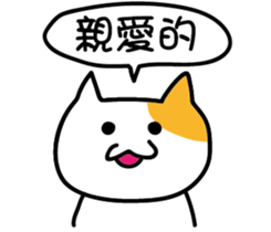 Annoying GF sticker #14258110