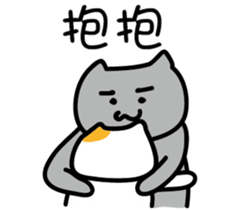 Annoying GF sticker #14258112