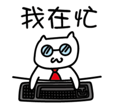 Annoying GF sticker #14258114