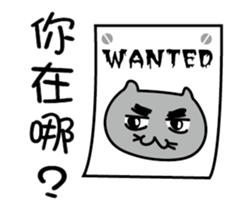 Annoying GF sticker #14258116