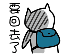 Annoying GF sticker #14258118