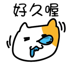 Annoying GF sticker #14258121