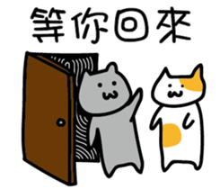 Annoying GF sticker #14258122