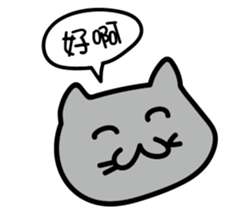 Annoying GF sticker #14258123