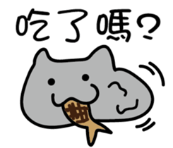 Annoying GF sticker #14258124