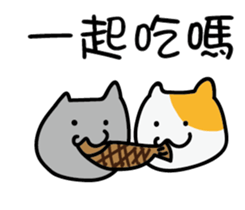 Annoying GF sticker #14258125