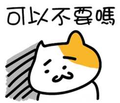 Annoying GF sticker #14258127