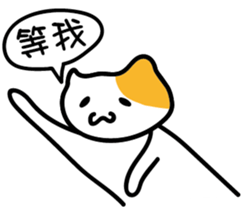 Annoying GF sticker #14258129