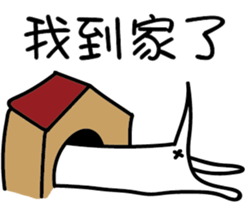 Annoying GF sticker #14258131