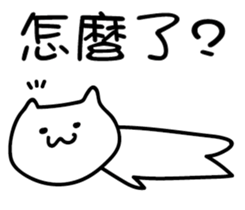 Annoying GF sticker #14258132