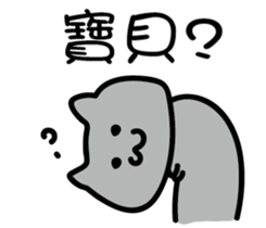 Annoying GF sticker #14258133