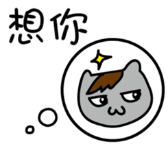 Annoying GF sticker #14258134