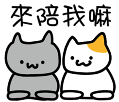 Annoying GF sticker #14258139