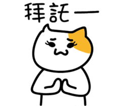 Annoying GF sticker #14258140