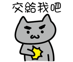 Annoying GF sticker #14258141