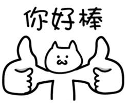 Annoying GF sticker #14258142