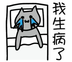 Annoying GF sticker #14258144