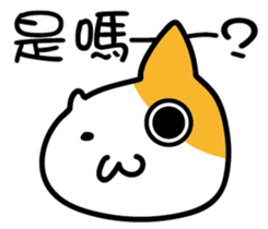 Annoying GF sticker #14258145