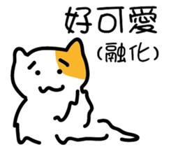 Annoying GF sticker #14258146