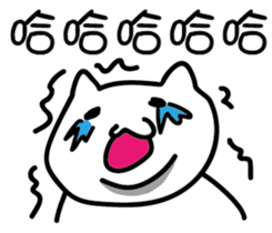 Annoying GF sticker #14258149