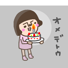 not cute girl Sticker