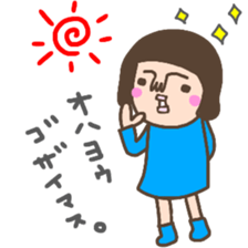 not cute girl Sticker sticker #14258239