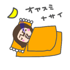 not cute girl Sticker sticker #14258240