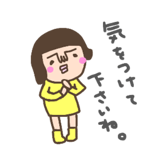 not cute girl Sticker sticker #14258247