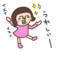 not cute girl Sticker sticker #14258249