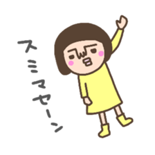 not cute girl Sticker sticker #14258253