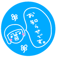 not cute girl Sticker sticker #14258255