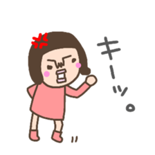 not cute girl Sticker sticker #14258257