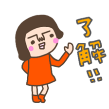 not cute girl Sticker sticker #14258258