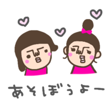 not cute girl Sticker sticker #14258260