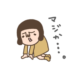 not cute girl Sticker sticker #14258264