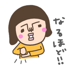 not cute girl Sticker sticker #14258265