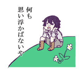 No vocabulary boy sticker #14258321