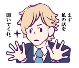 No vocabulary boy sticker #14258326