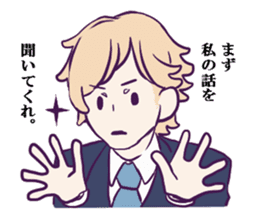 No vocabulary boy sticker #14258326