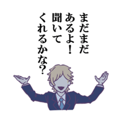 No vocabulary boy sticker #14258327