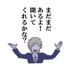 No vocabulary boy sticker #14258327