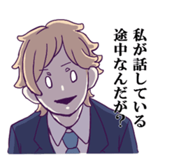 No vocabulary boy sticker #14258328