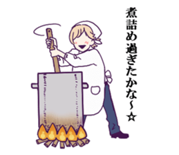 No vocabulary boy sticker #14258329