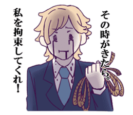 No vocabulary boy sticker #14258331